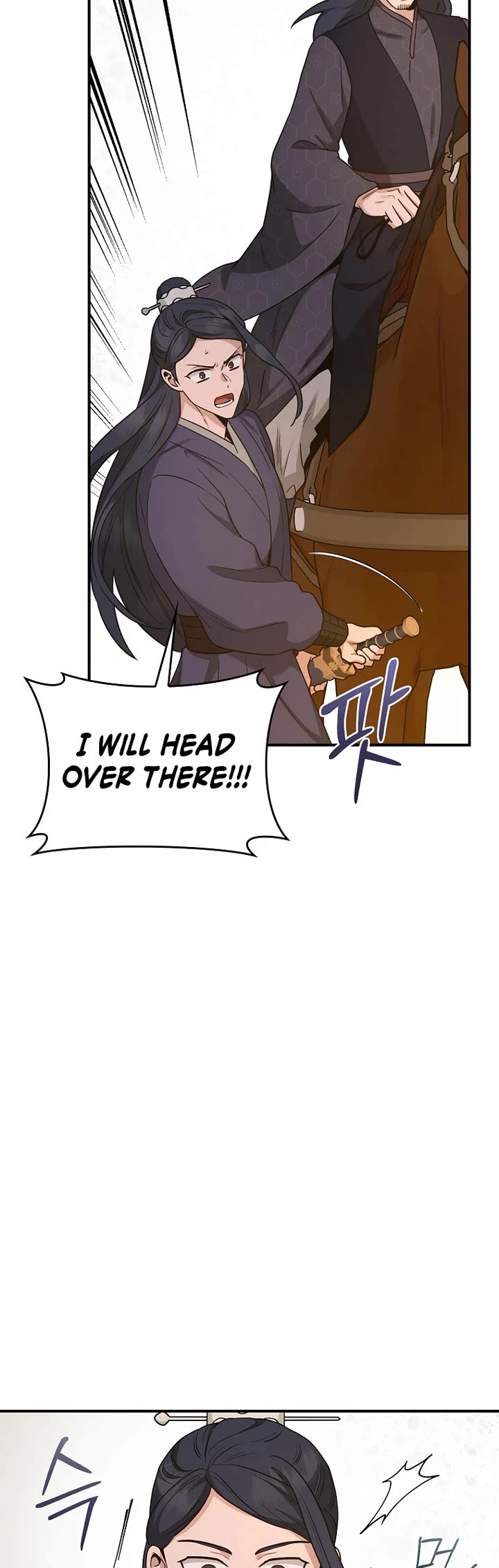 I’m a Martial Art Villainess, but I’m the Strongest! Chapter 125 page 39 - Chapter 125
