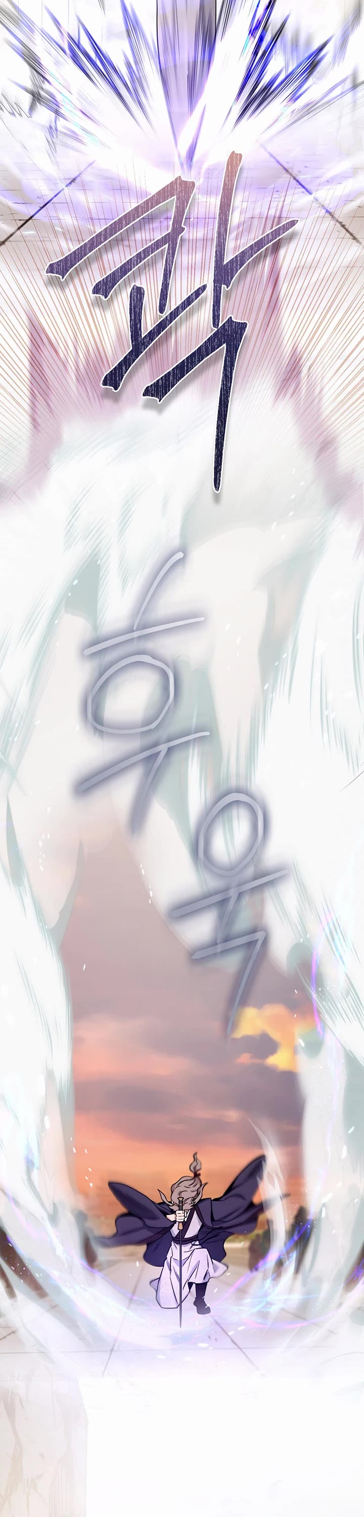 I’m a Martial Art Villainess, but I’m the Strongest! Chapter 126 page 11 - Chapter 126