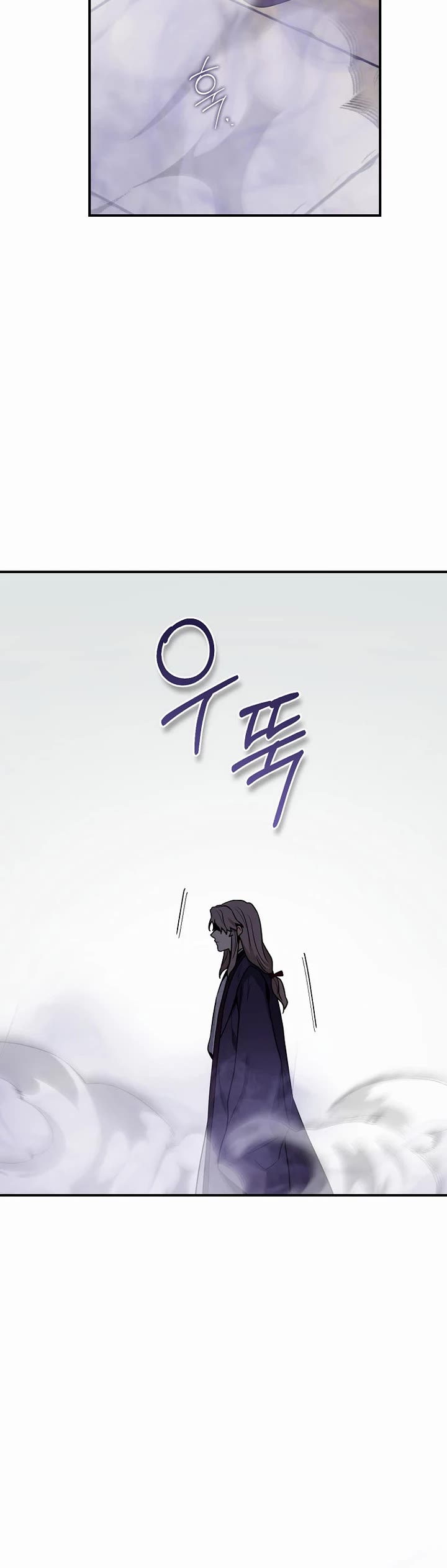 I’m a Martial Art Villainess, but I’m the Strongest! Chapter 126 page 14 - Chapter 126