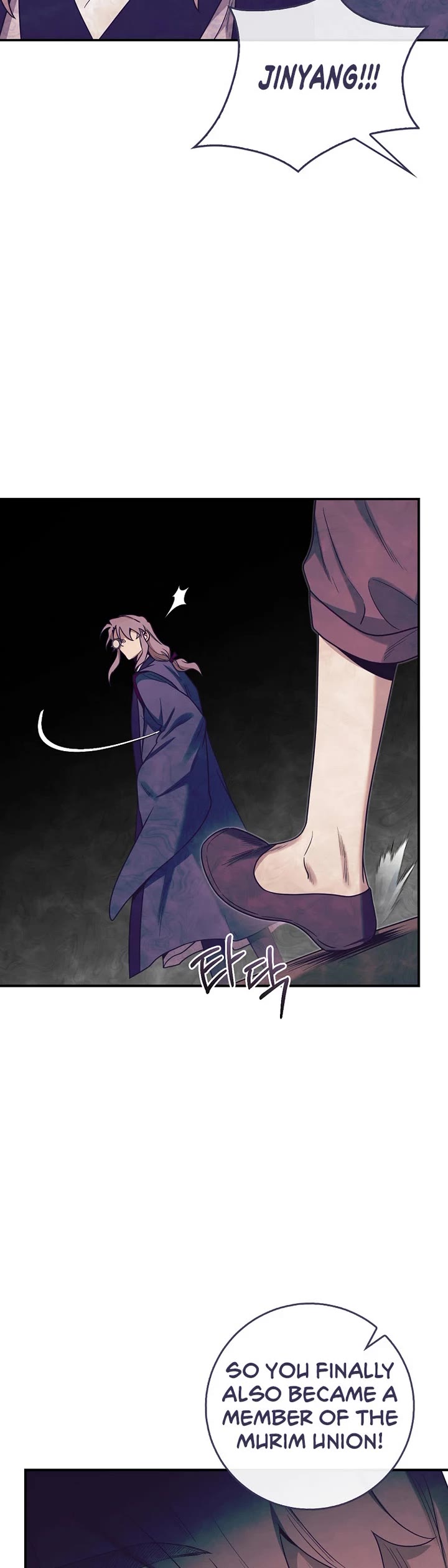 I’m a Martial Art Villainess, but I’m the Strongest! Chapter 126 page 19 - Chapter 126