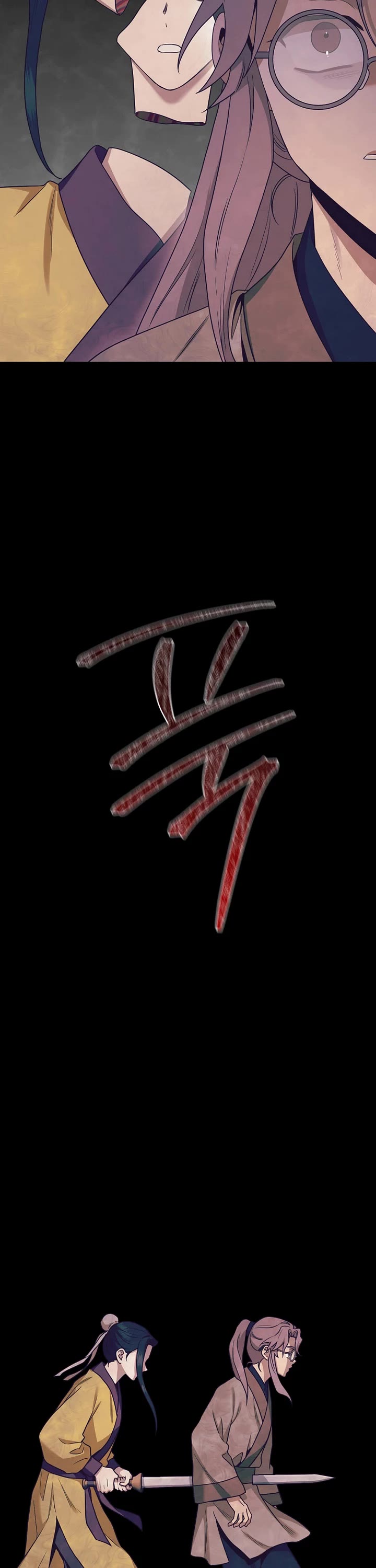 I’m a Martial Art Villainess, but I’m the Strongest! Chapter 126 page 32 - Chapter 126