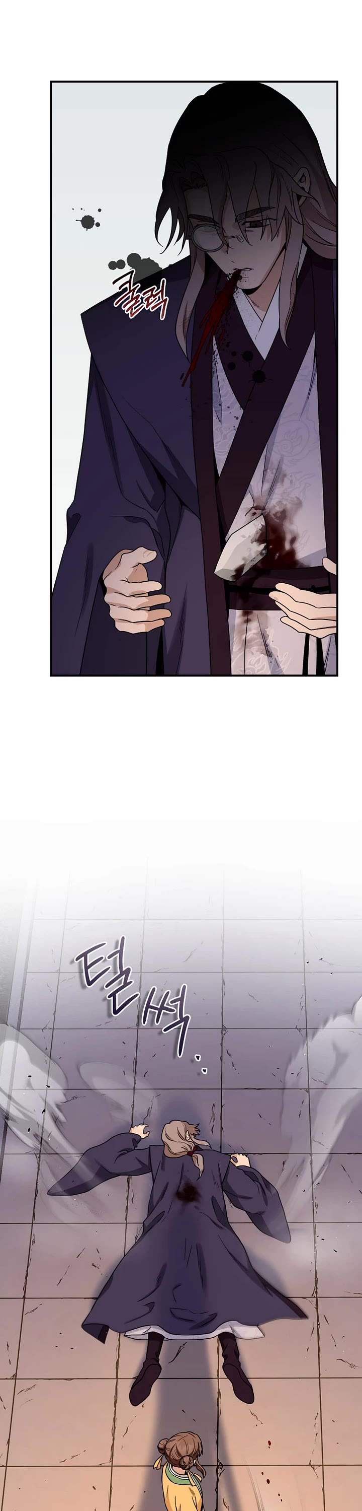 I’m a Martial Art Villainess, but I’m the Strongest! Chapter 126 page 36 - Chapter 126