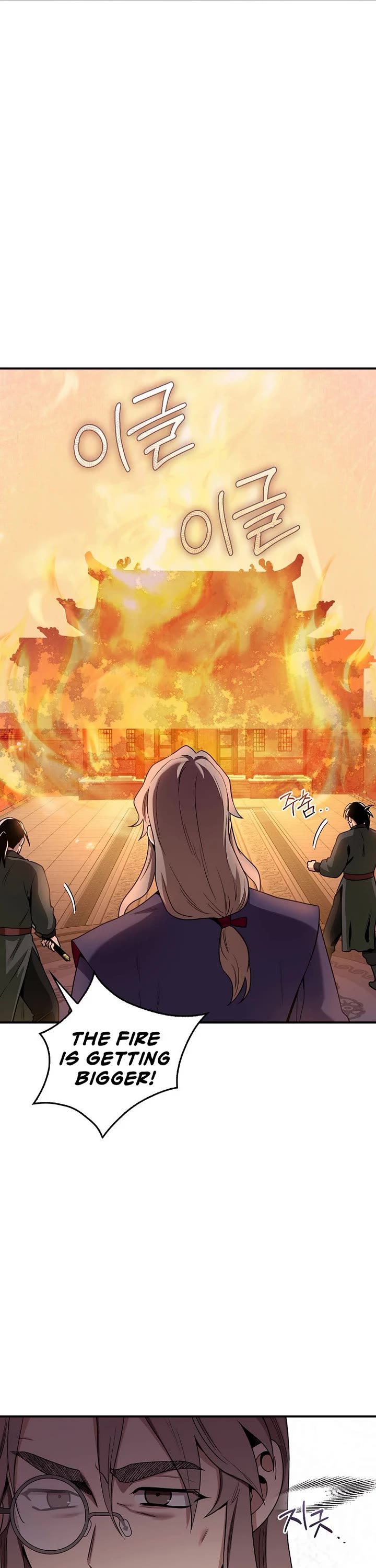 I’m a Martial Art Villainess, but I’m the Strongest! Chapter 126 page 7 - Chapter 126
