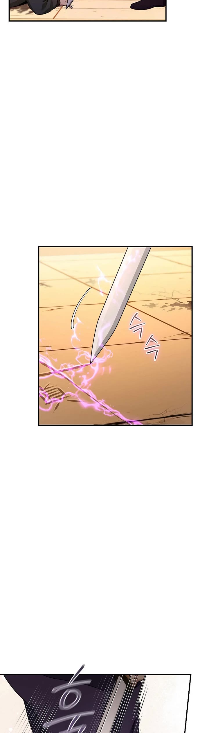 I’m a Martial Art Villainess, but I’m the Strongest! Chapter 126 page 9 - Chapter 126