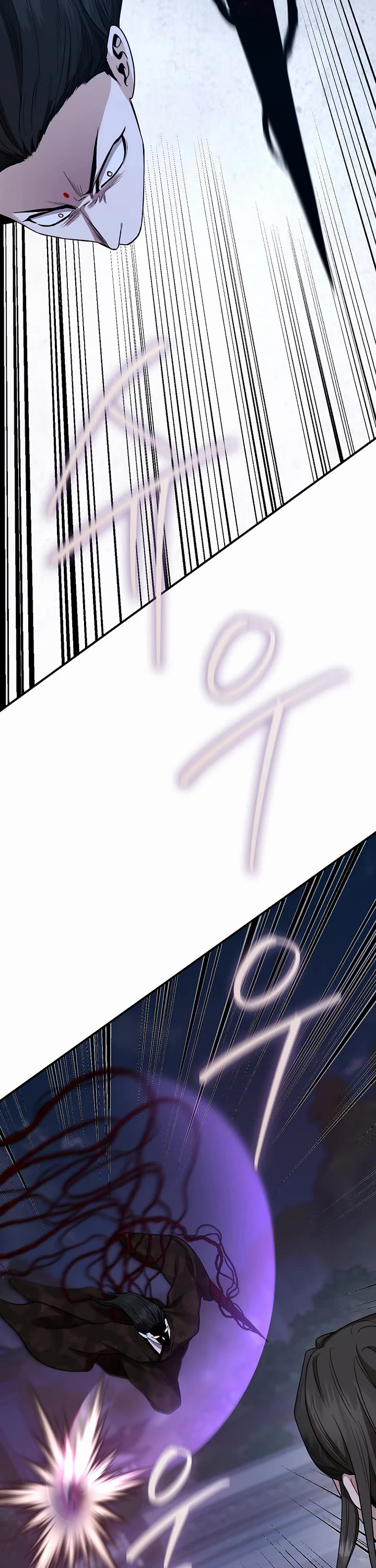 I’m a Martial Art Villainess, but I’m the Strongest! Chapter 127 page 42 - Chapter 127