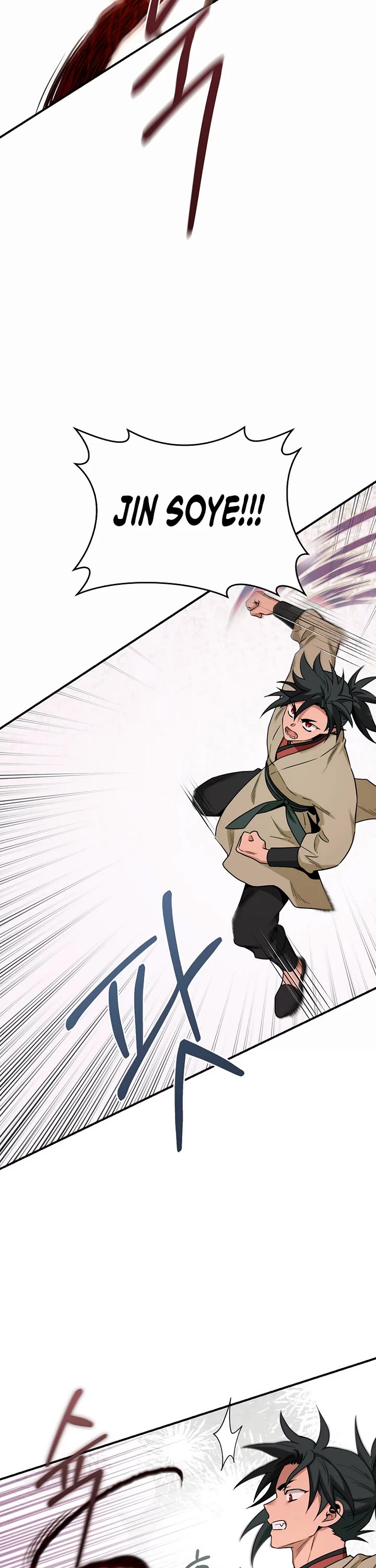 I’m a Martial Art Villainess, but I’m the Strongest! Chapter 127 page 6 - Chapter 127