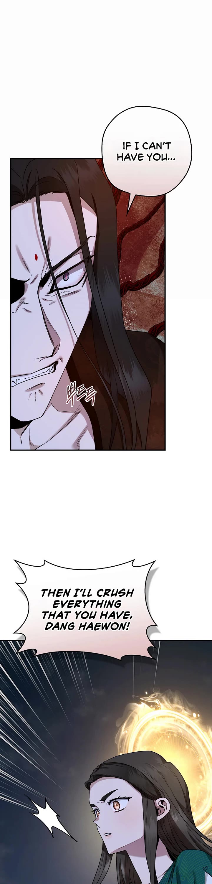 I’m a Martial Art Villainess, but I’m the Strongest! Chapter 128 page 17 - Chapter 128