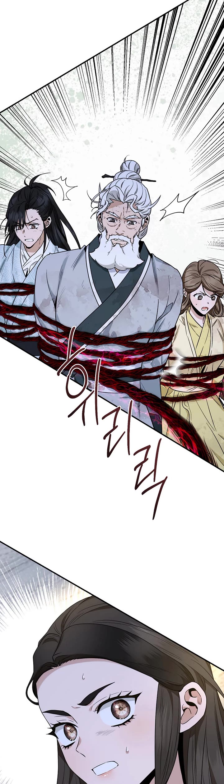 I’m a Martial Art Villainess, but I’m the Strongest! Chapter 128 page 20 - Chapter 128