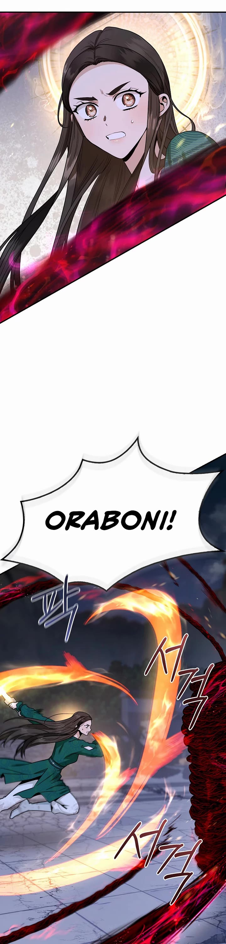 I’m a Martial Art Villainess, but I’m the Strongest! Chapter 128 page 26 - Chapter 128