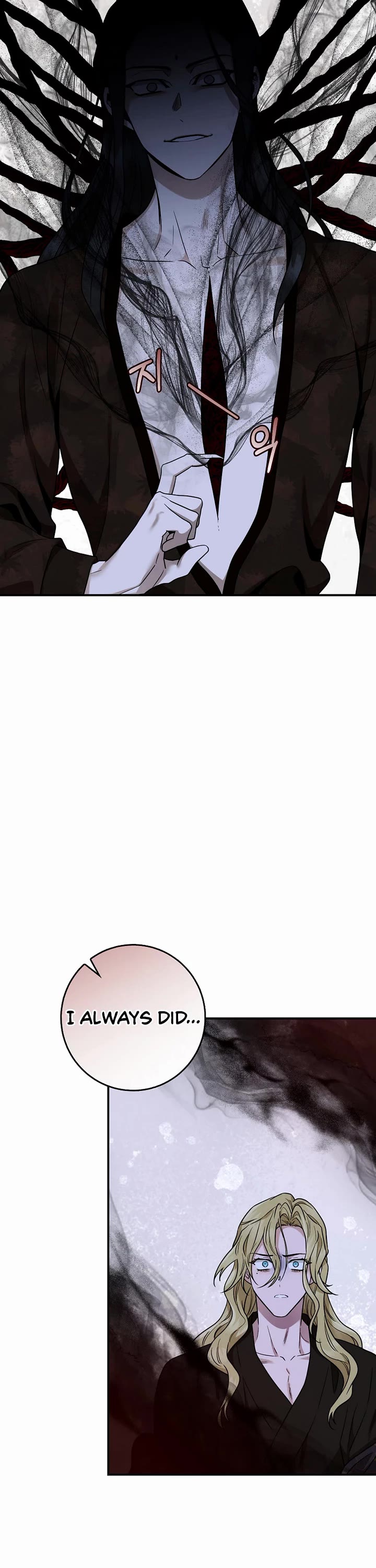 I’m a Martial Art Villainess, but I’m the Strongest! Chapter 128 page 53 - Chapter 128