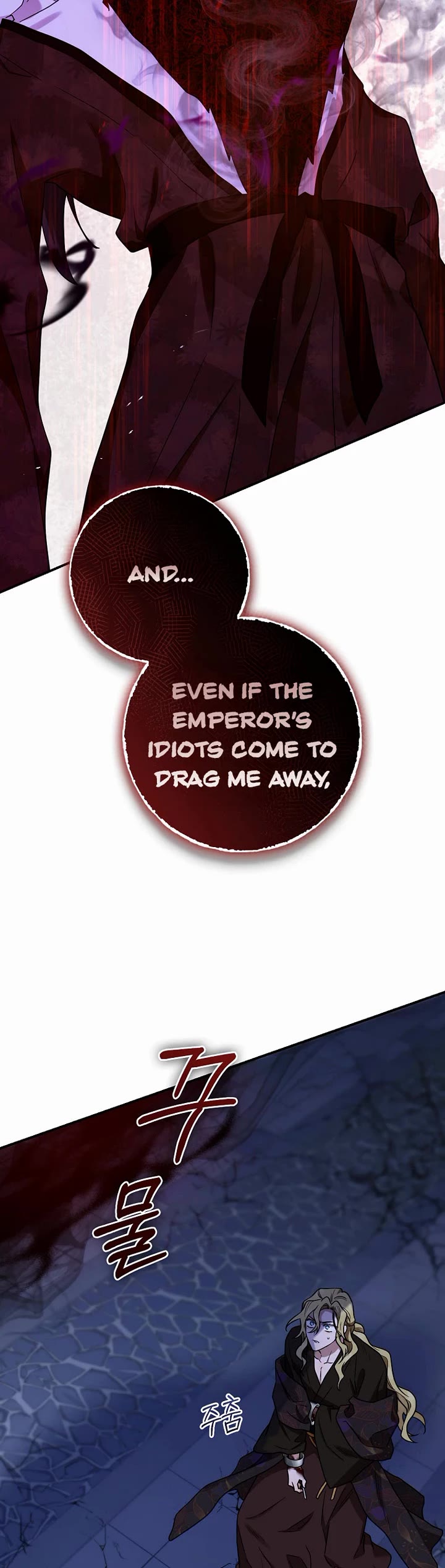 I’m a Martial Art Villainess, but I’m the Strongest! Chapter 128 page 55 - Chapter 128