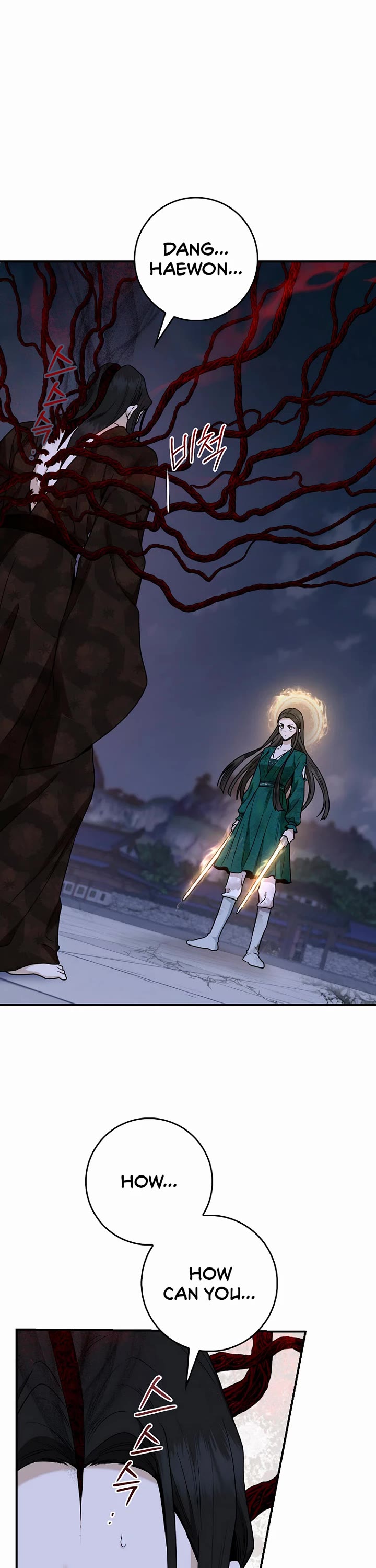 I’m a Martial Art Villainess, but I’m the Strongest! Chapter 128 page 7 - Chapter 128