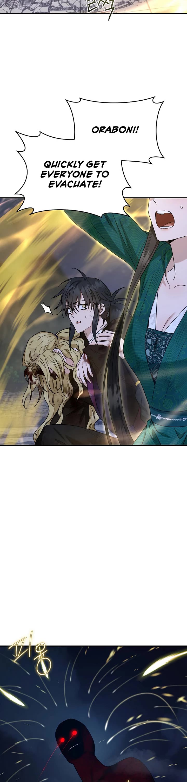 I’m a Martial Art Villainess, but I’m the Strongest! Chapter 129 page 18 - Chapter 129