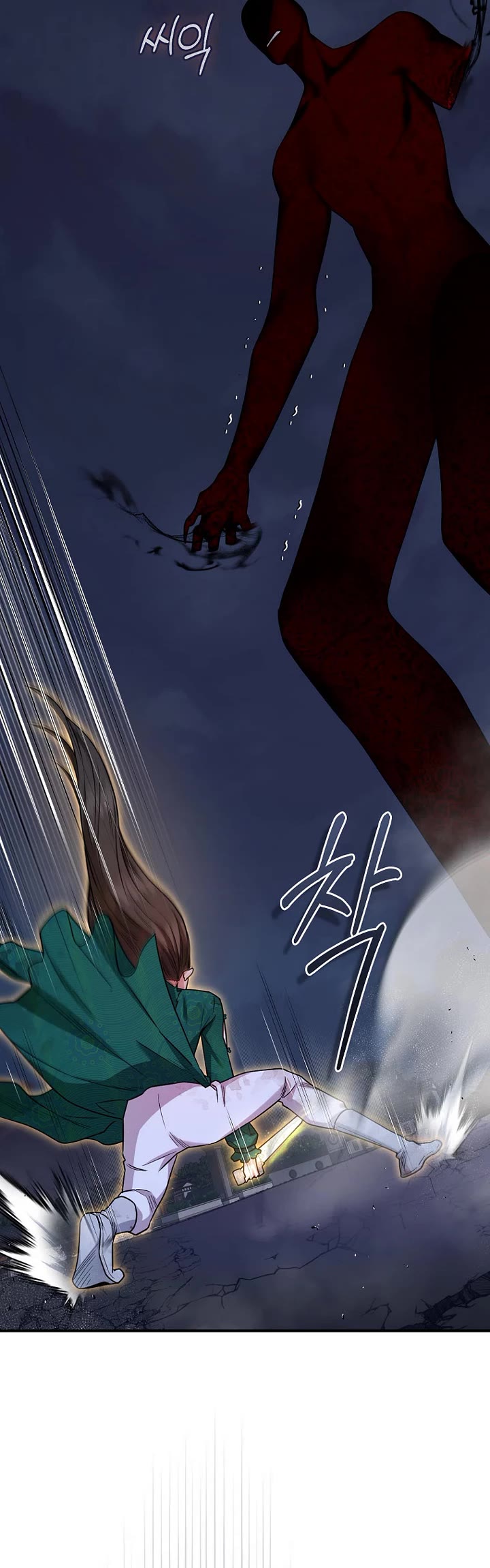 I’m a Martial Art Villainess, but I’m the Strongest! Chapter 129 page 44 - Chapter 129