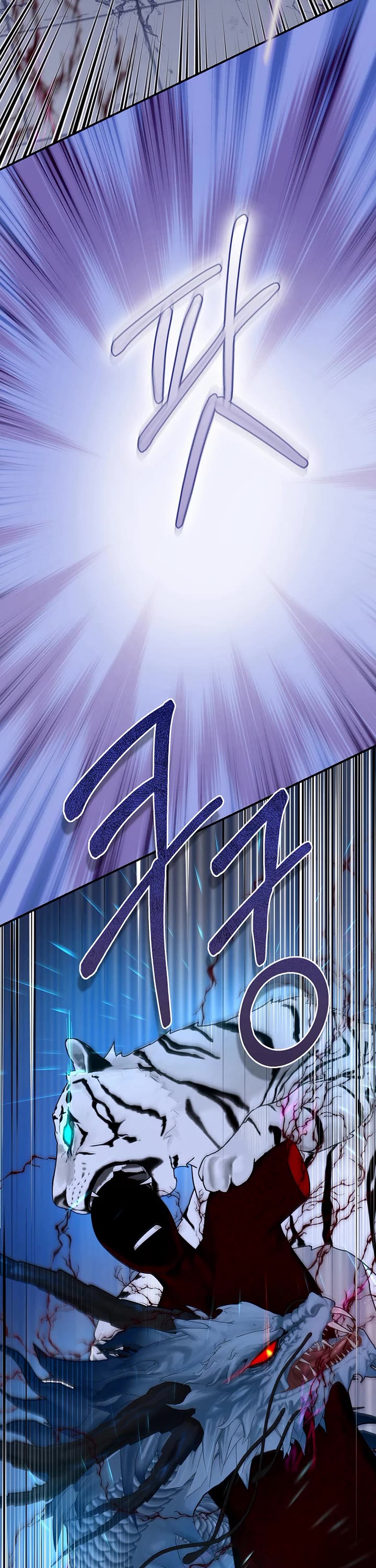 I’m a Martial Art Villainess, but I’m the Strongest! Chapter 129 page 47 - Chapter 129