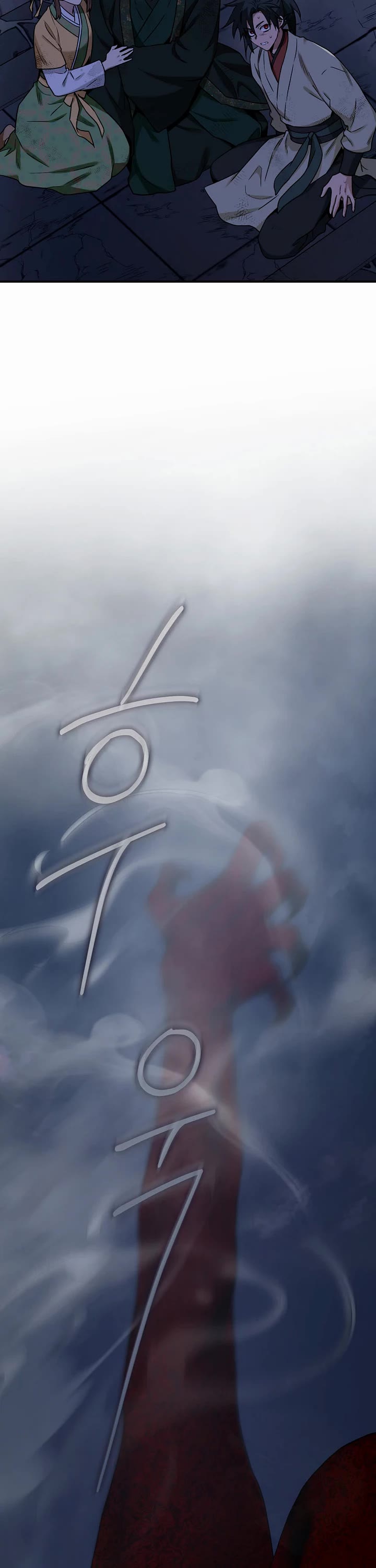 I’m a Martial Art Villainess, but I’m the Strongest! Chapter 129 page 6 - Chapter 129