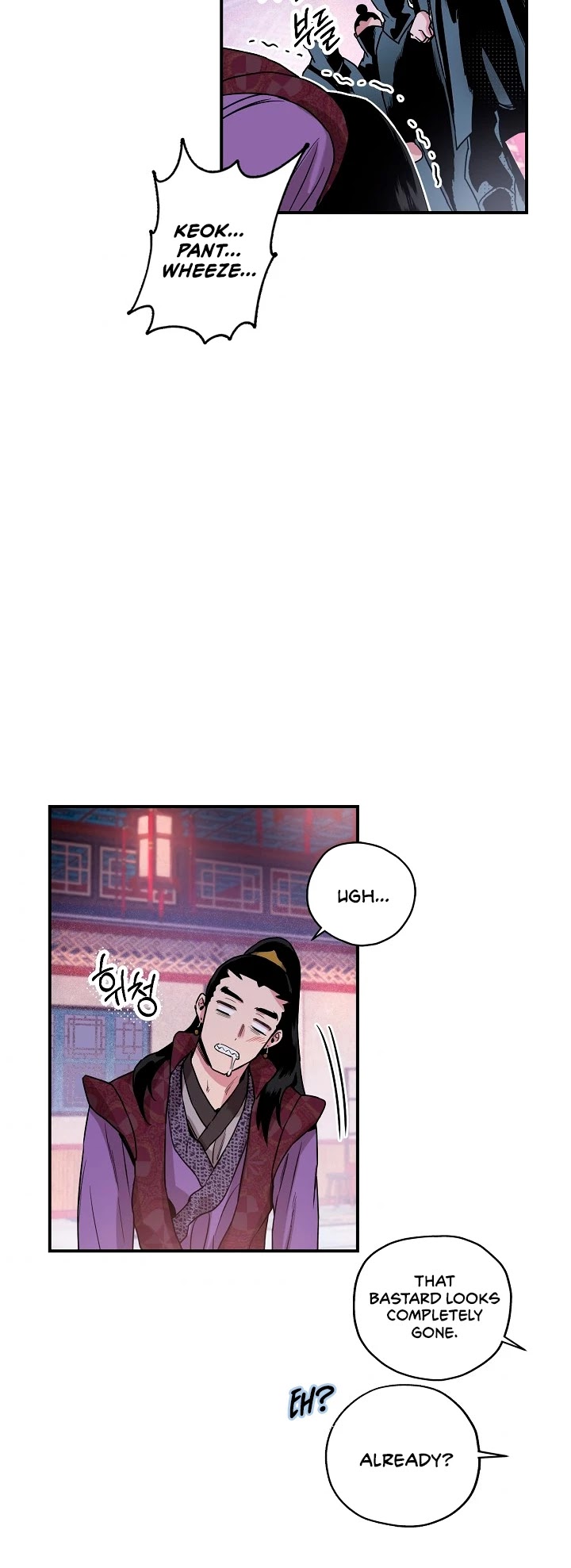I’m a Martial Art Villainess, but I’m the Strongest! Chapter 13 page 28 - Chapter 13