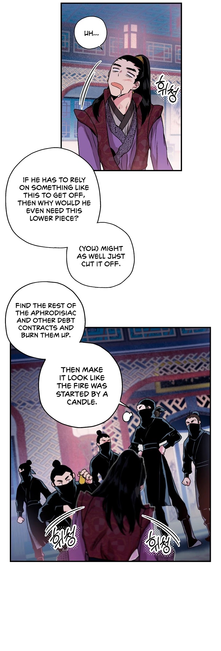 I’m a Martial Art Villainess, but I’m the Strongest! Chapter 13 page 29 - Chapter 13