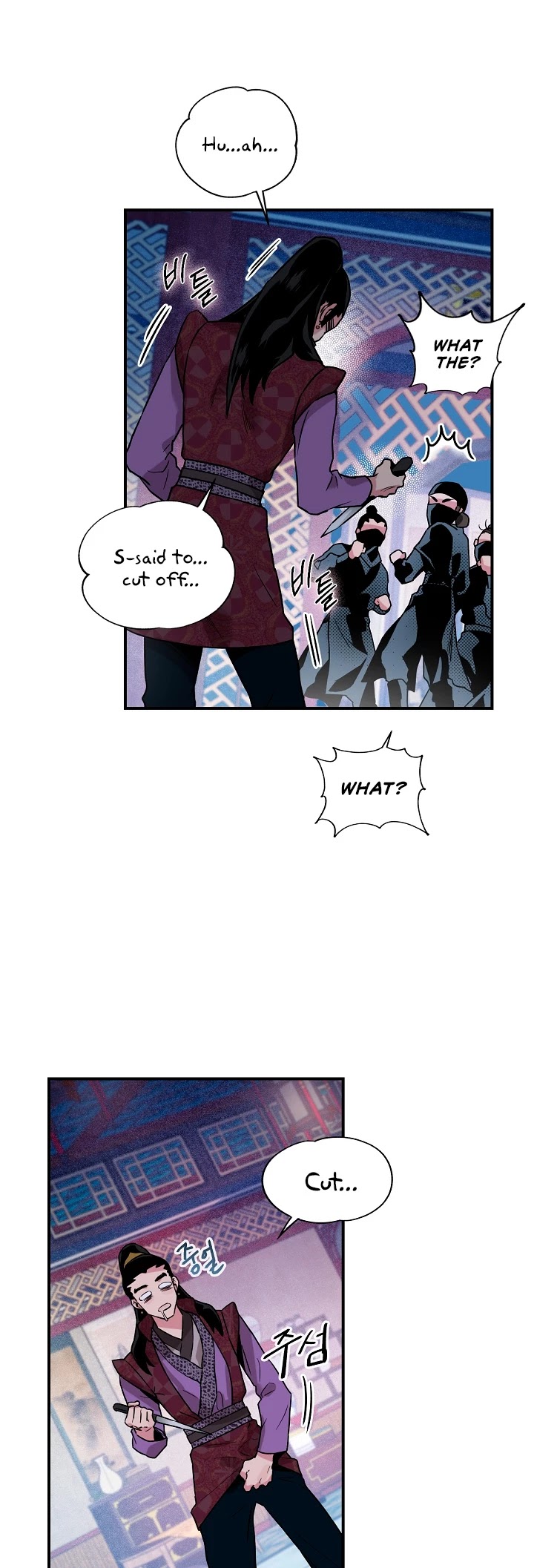I’m a Martial Art Villainess, but I’m the Strongest! Chapter 13 page 31 - Chapter 13