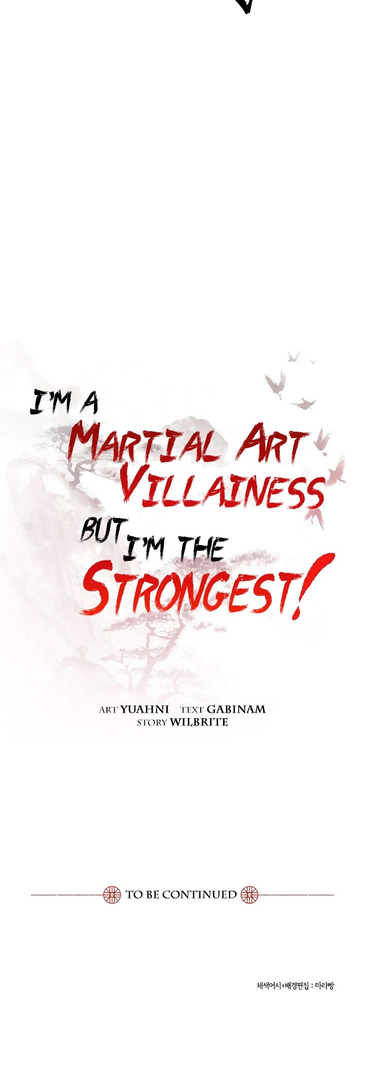 I’m a Martial Art Villainess, but I’m the Strongest! Chapter 13 page 34 - Chapter 13