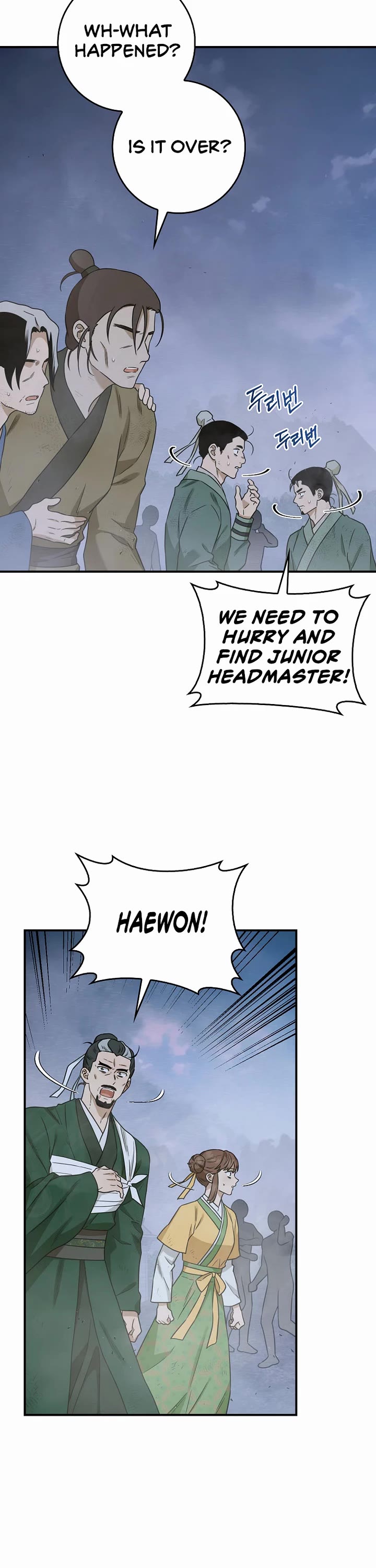 I’m a Martial Art Villainess, but I’m the Strongest! Chapter 130 page 2 - Chapter 130