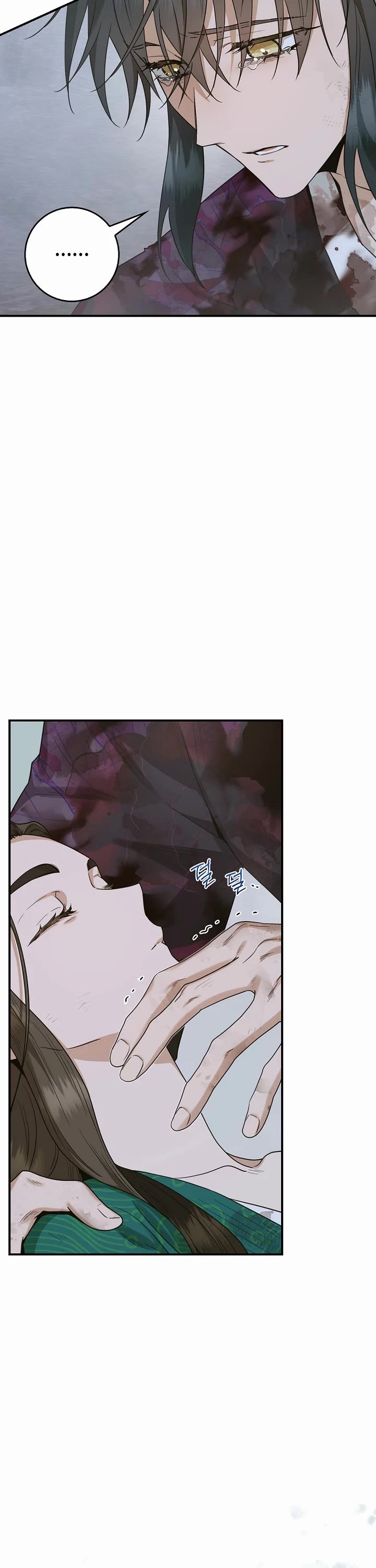 I’m a Martial Art Villainess, but I’m the Strongest! Chapter 130 page 6 - Chapter 130