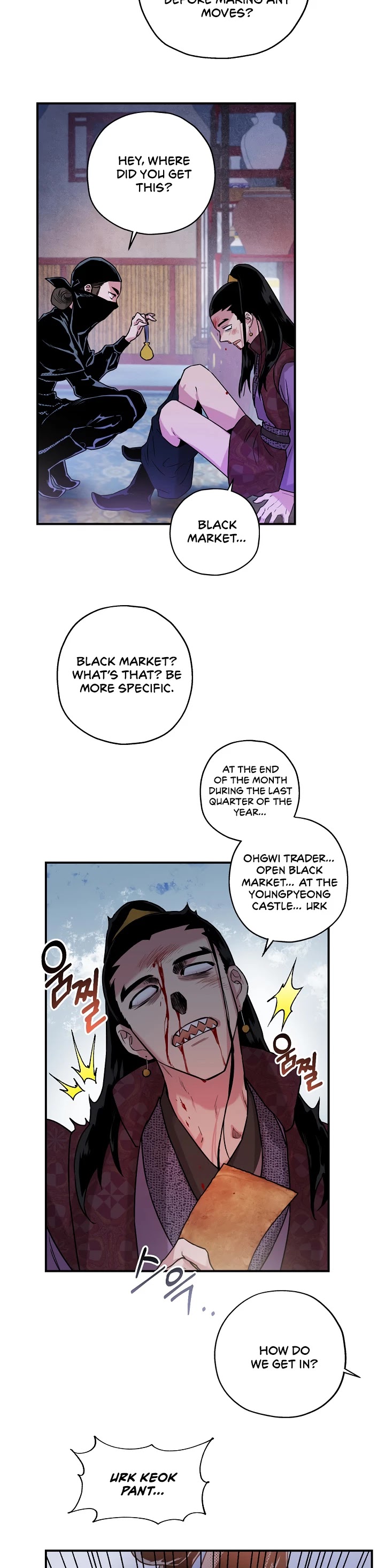 I’m a Martial Art Villainess, but I’m the Strongest! Chapter 14 page 15 - Chapter 14