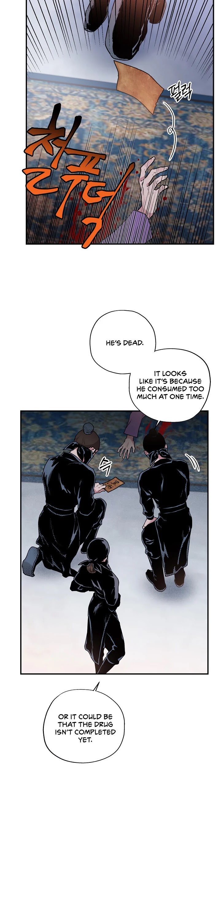 I’m a Martial Art Villainess, but I’m the Strongest! Chapter 14 page 16 - Chapter 14