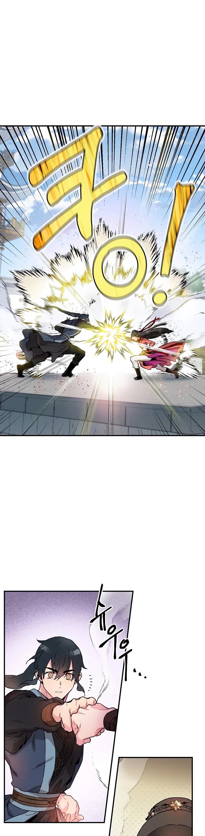 I’m a Martial Art Villainess, but I’m the Strongest! Chapter 14 page 23 - Chapter 14