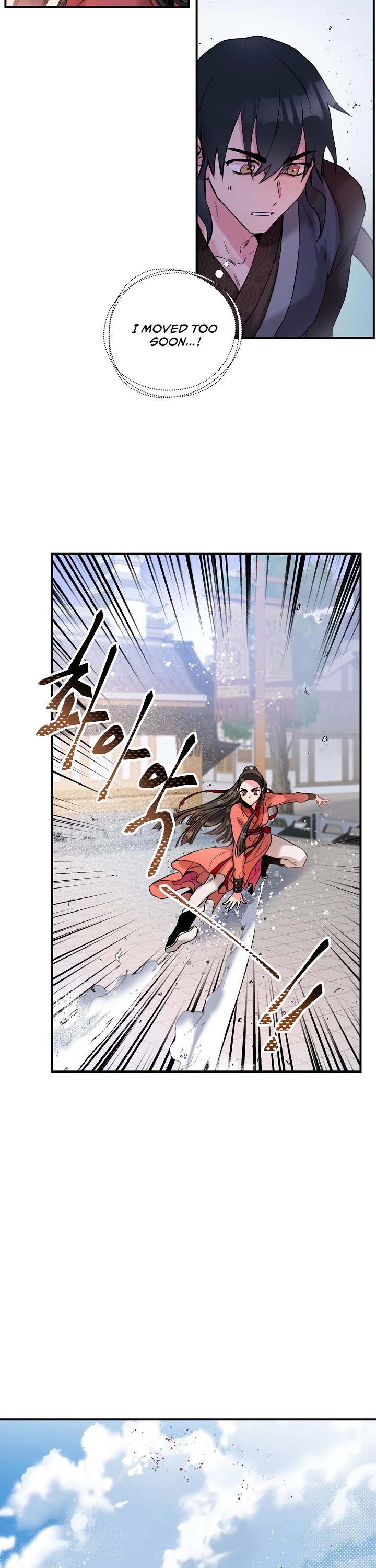 I’m a Martial Art Villainess, but I’m the Strongest! Chapter 14 page 35 - Chapter 14