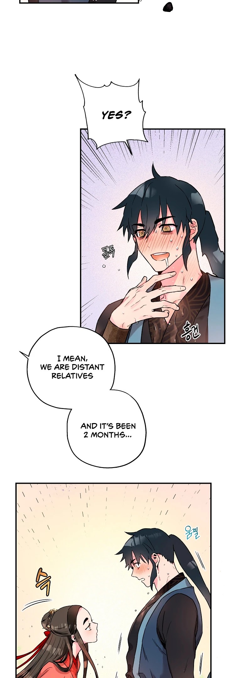I’m a Martial Art Villainess, but I’m the Strongest! Chapter 15 page 21 - Chapter 15