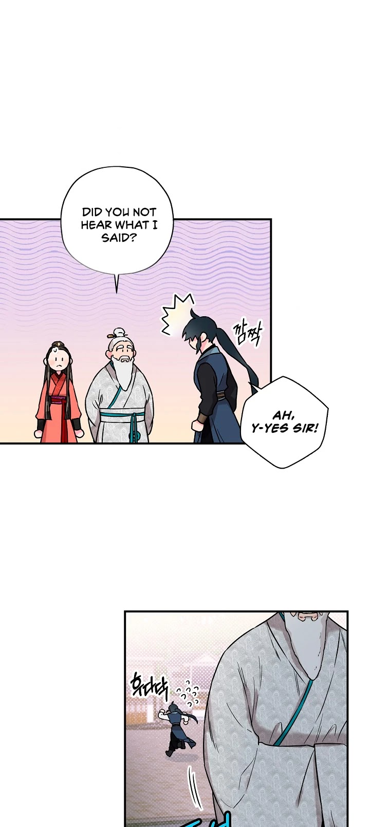 I’m a Martial Art Villainess, but I’m the Strongest! Chapter 15 page 6 - Chapter 15