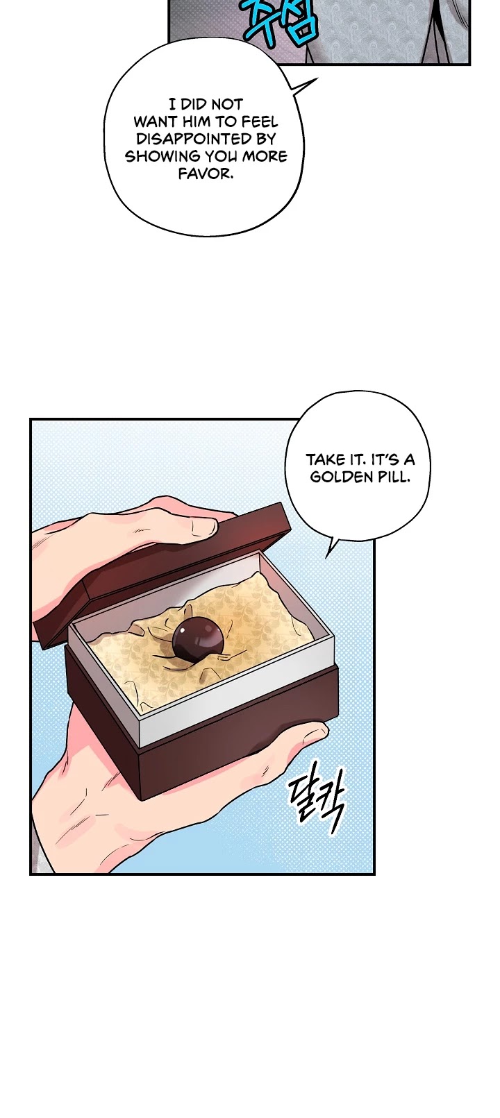 I’m a Martial Art Villainess, but I’m the Strongest! Chapter 15 page 7 - Chapter 15