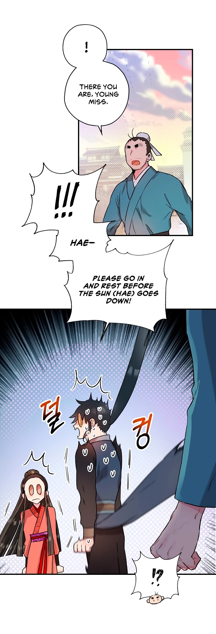 I’m a Martial Art Villainess, but I’m the Strongest! Chapter 16 page 12 - Chapter 16