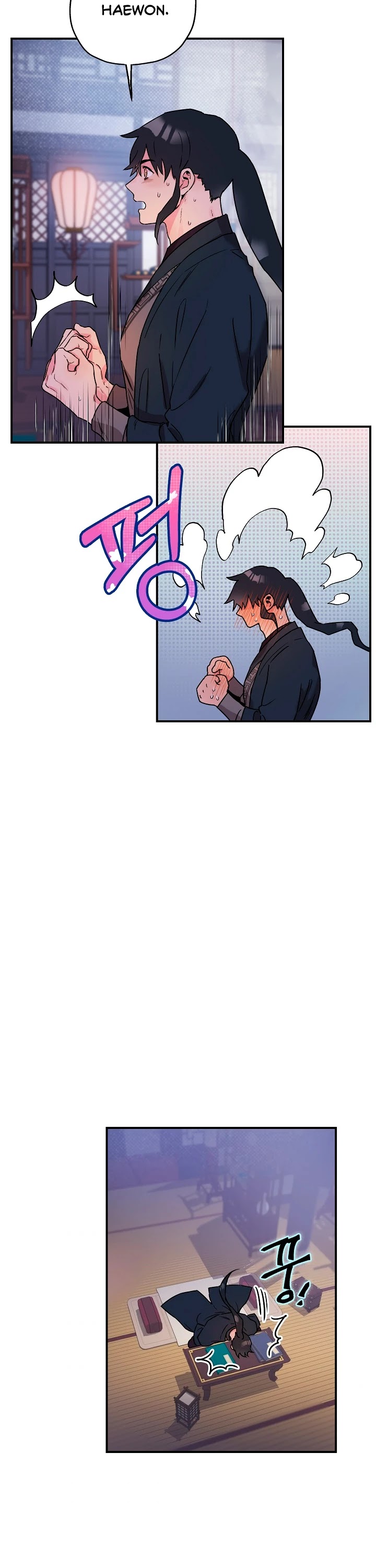 I’m a Martial Art Villainess, but I’m the Strongest! Chapter 16 page 23 - Chapter 16