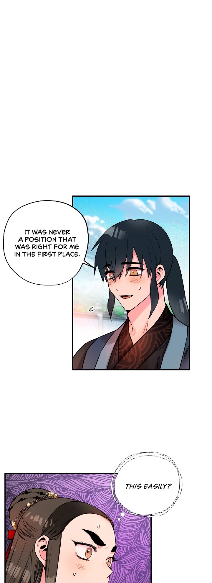 I’m a Martial Art Villainess, but I’m the Strongest! Chapter 16 page 6 - Chapter 16