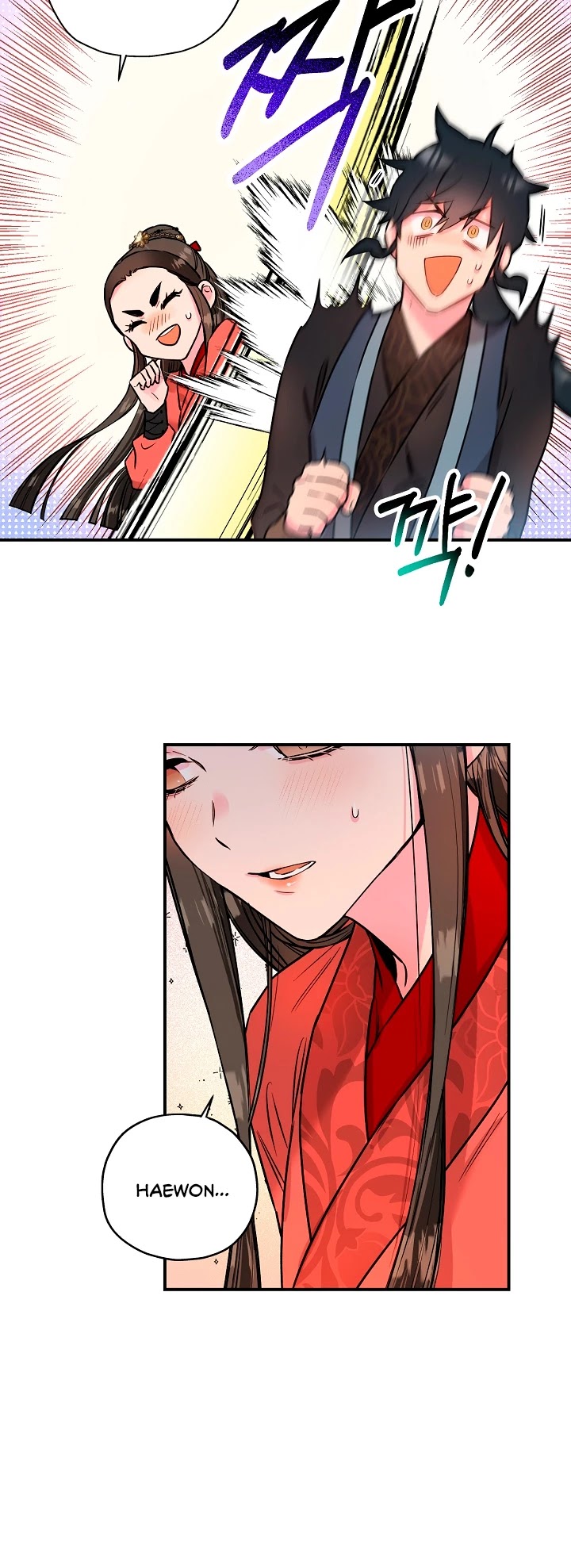 I’m a Martial Art Villainess, but I’m the Strongest! Chapter 16 page 9 - Chapter 16