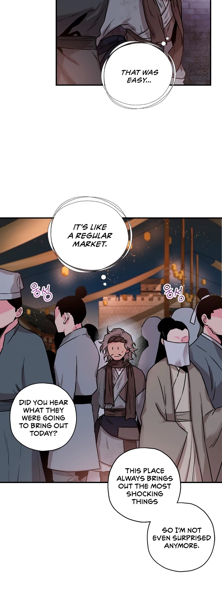 I’m a Martial Art Villainess, but I’m the Strongest! Chapter 17 page 10 - Chapter 17