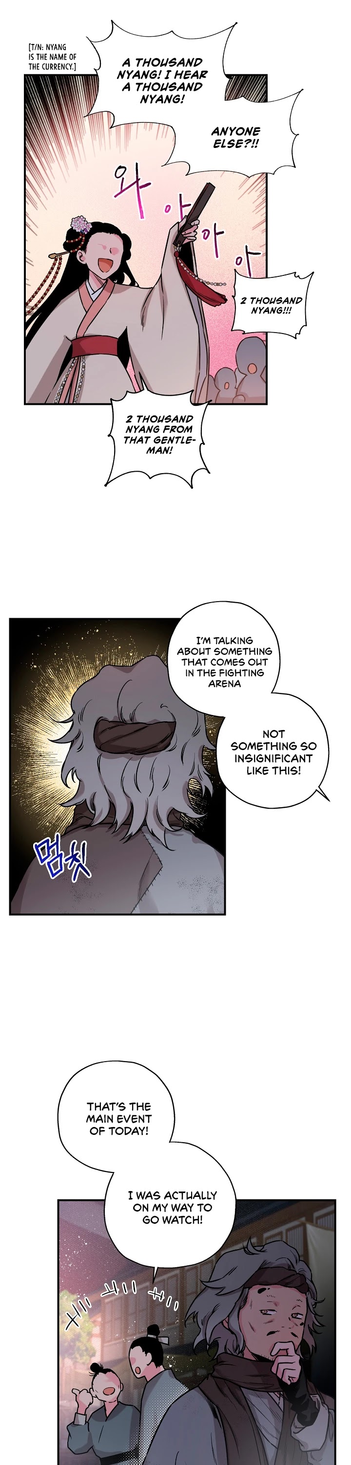 I’m a Martial Art Villainess, but I’m the Strongest! Chapter 17 page 11 - Chapter 17