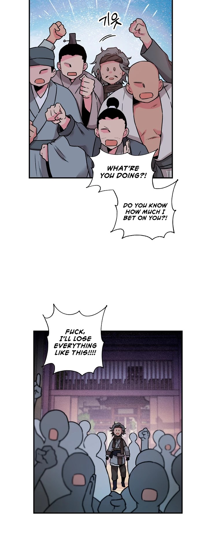 I’m a Martial Art Villainess, but I’m the Strongest! Chapter 17 page 15 - Chapter 17