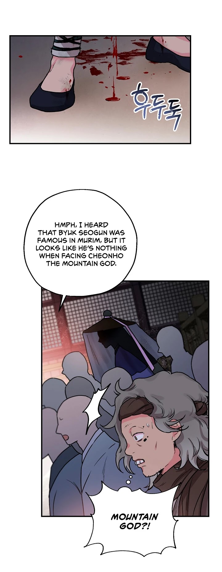 I’m a Martial Art Villainess, but I’m the Strongest! Chapter 17 page 19 - Chapter 17