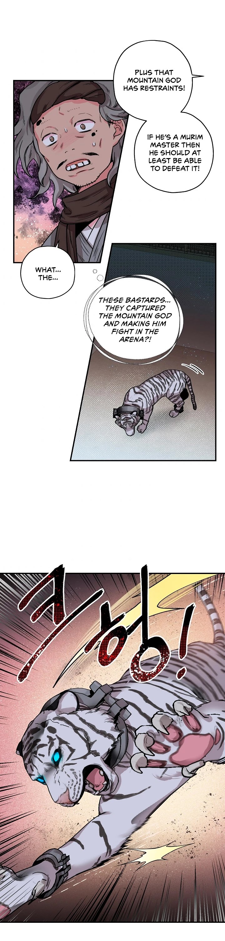 I’m a Martial Art Villainess, but I’m the Strongest! Chapter 17 page 20 - Chapter 17