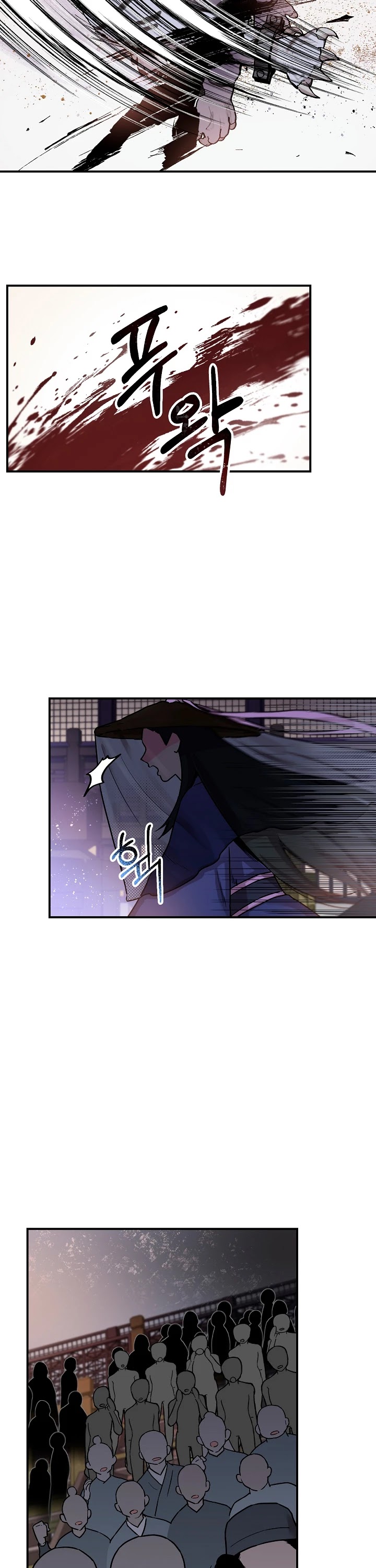 I’m a Martial Art Villainess, but I’m the Strongest! Chapter 17 page 23 - Chapter 17