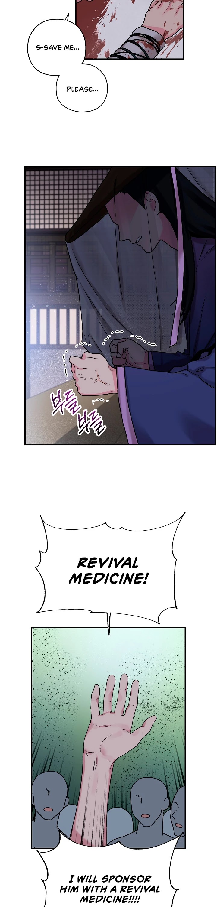 I’m a Martial Art Villainess, but I’m the Strongest! Chapter 17 page 26 - Chapter 17