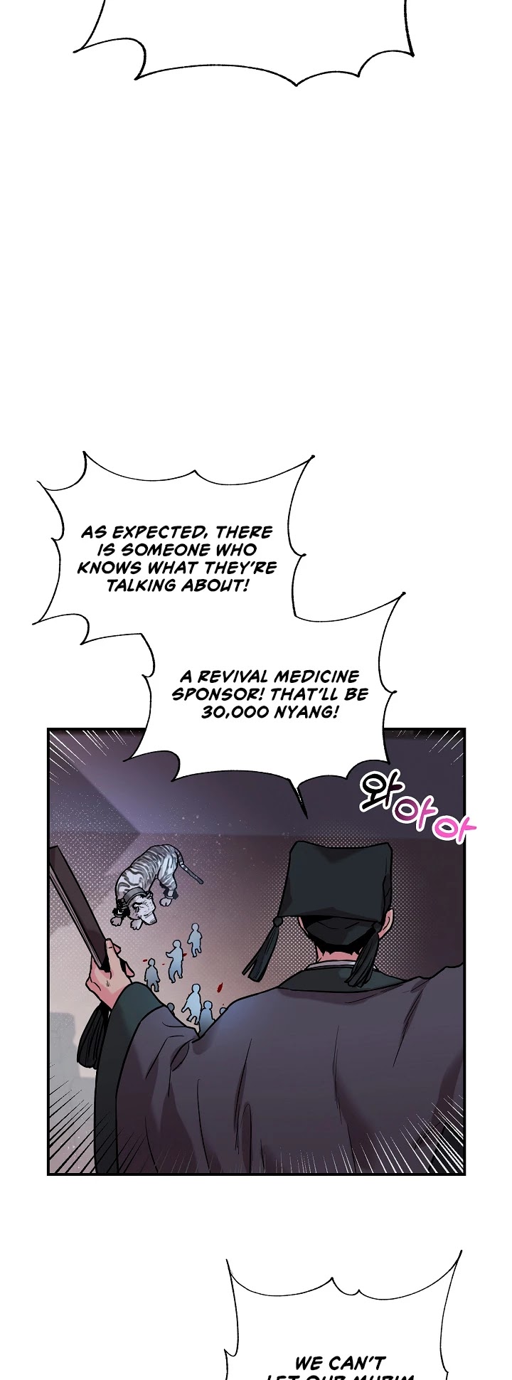 I’m a Martial Art Villainess, but I’m the Strongest! Chapter 17 page 27 - Chapter 17