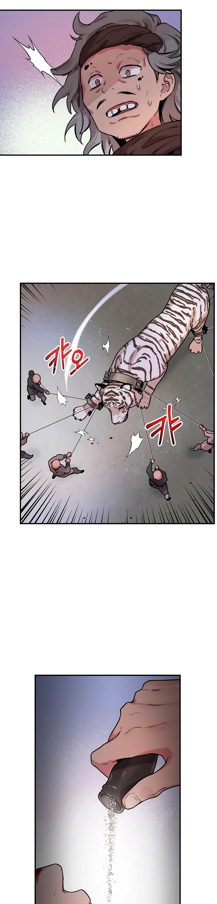 I’m a Martial Art Villainess, but I’m the Strongest! Chapter 17 page 29 - Chapter 17
