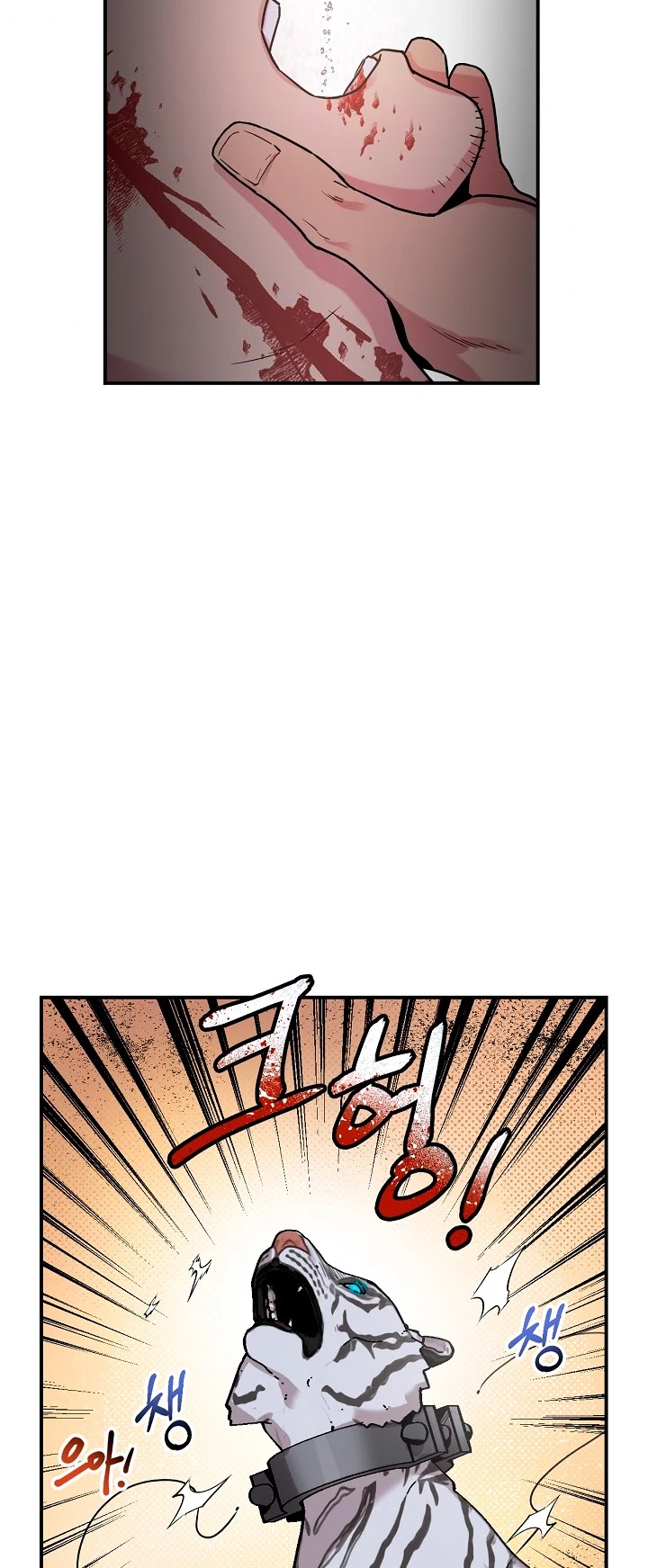 I’m a Martial Art Villainess, but I’m the Strongest! Chapter 17 page 30 - Chapter 17