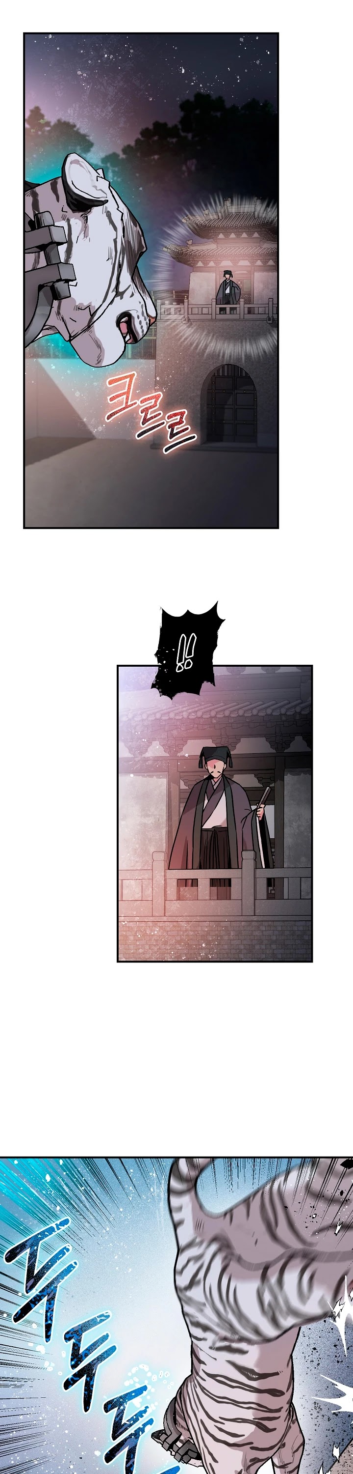 I’m a Martial Art Villainess, but I’m the Strongest! Chapter 17 page 32 - Chapter 17