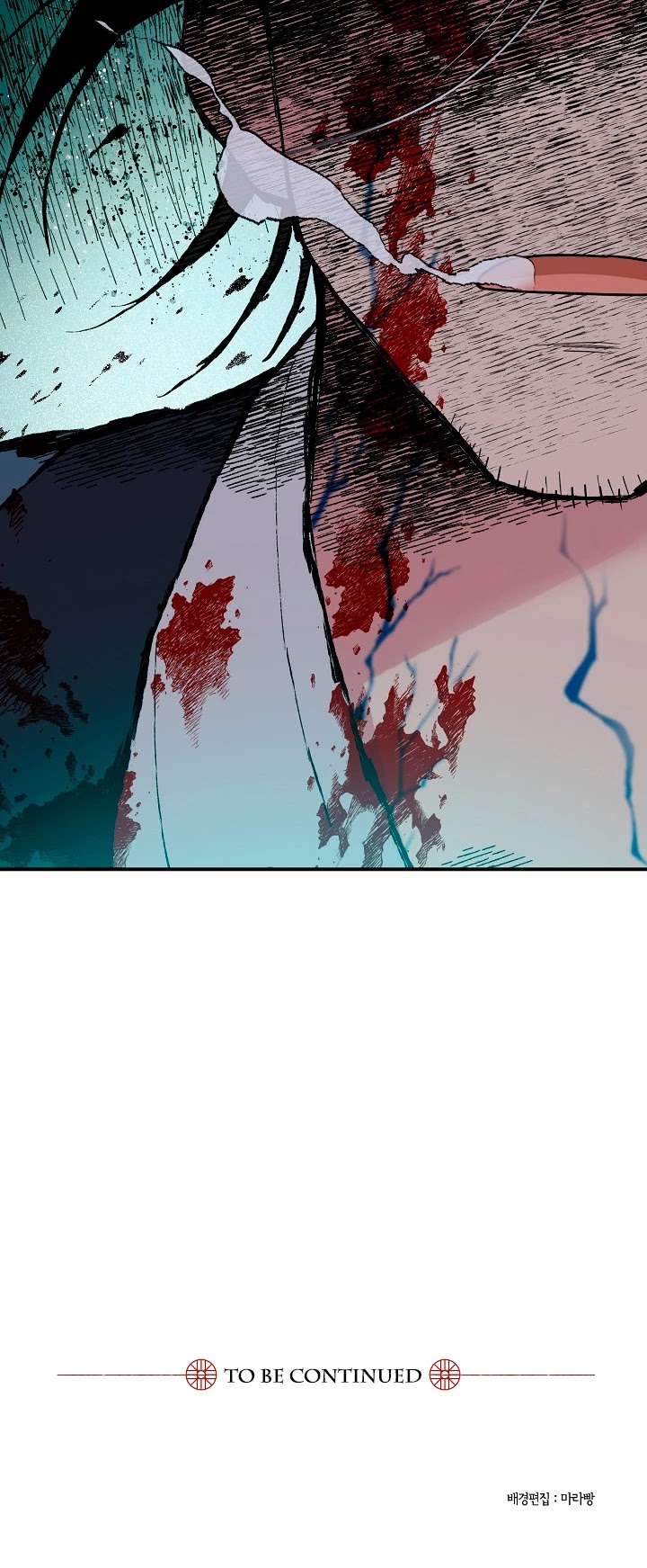 I’m a Martial Art Villainess, but I’m the Strongest! Chapter 17 page 37 - Chapter 17