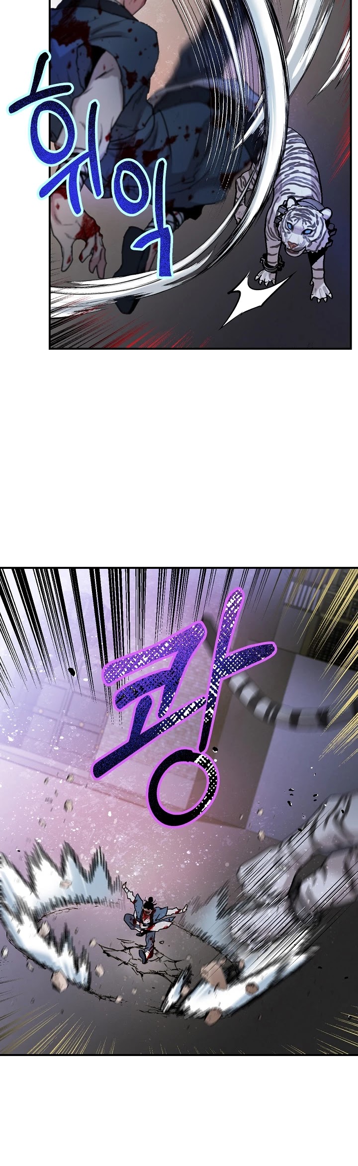 I’m a Martial Art Villainess, but I’m the Strongest! Chapter 18 page 12 - Chapter 18